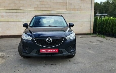 Mazda CX-5 II, 2014 год, 1 710 000 рублей, 1 фотография