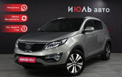 KIA Sportage III, 2012 год, 1 530 000 рублей, 1 фотография