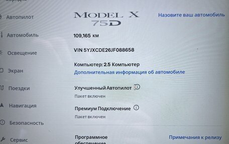 Tesla Model X I, 2018 год, 4 400 000 рублей, 14 фотография