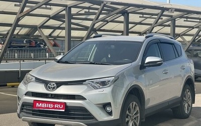 Toyota RAV4, 2015 год, 2 390 000 рублей, 1 фотография