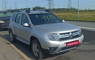 Renault Duster I рестайлинг, 2015 год, 1 370 000 рублей, 1 фотография