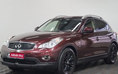 Infiniti QX50 I рестайлинг, 2014 год, 2 159 000 рублей, 1 фотография