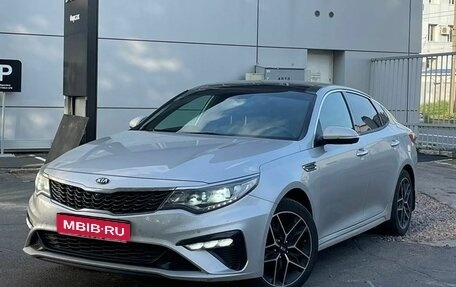 KIA Optima IV, 2018 год, 2 340 000 рублей, 1 фотография