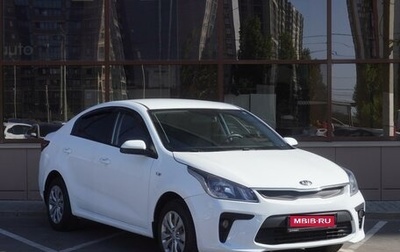 KIA Rio IV, 2018 год, 1 379 000 рублей, 1 фотография