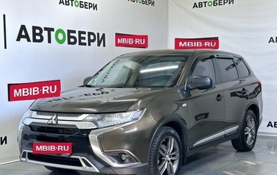 Mitsubishi Outlander III рестайлинг 3, 2020 год, 2 406 000 рублей, 1 фотография