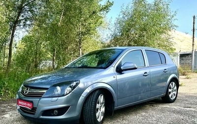 Opel Astra H, 2010 год, 690 000 рублей, 1 фотография