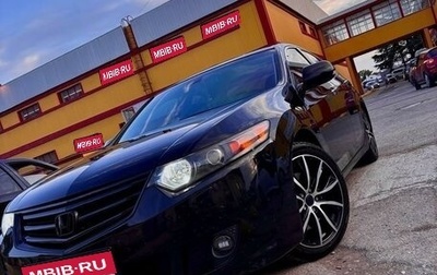 Honda Accord VIII рестайлинг, 2008 год, 1 199 999 рублей, 1 фотография