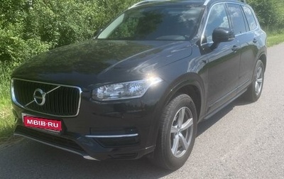 Volvo XC90 II рестайлинг, 2017 год, 3 800 000 рублей, 1 фотография