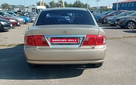 KIA Magentis I, 2006 год, 498 000 рублей, 5 фотография