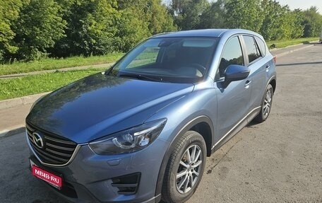 Mazda CX-5 II, 2017 год, 2 500 000 рублей, 2 фотография