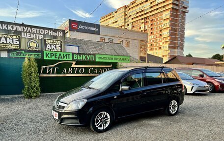 Opel Zafira B, 2007 год, 600 000 рублей, 4 фотография