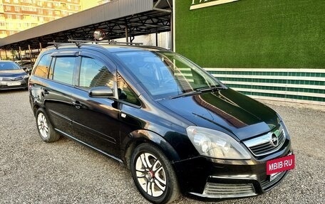 Opel Zafira B, 2007 год, 600 000 рублей, 2 фотография