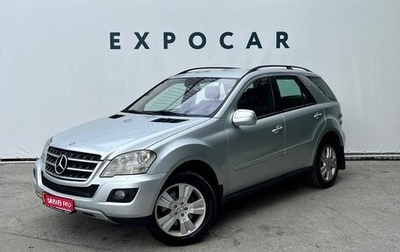 Mercedes-Benz M-Класс, 2008 год, 1 460 000 рублей, 1 фотография