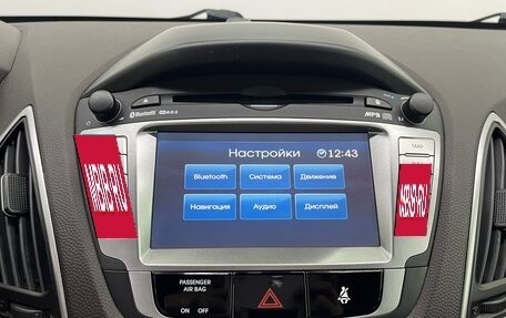 Hyundai ix35 I рестайлинг, 2011 год, 1 550 000 рублей, 18 фотография