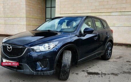 Mazda CX-5 II, 2014 год, 1 710 000 рублей, 14 фотография