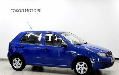 Skoda Fabia I, 2006 год, 499 000 рублей, 1 фотография