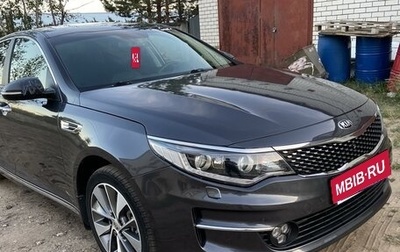 KIA Optima IV, 2017 год, 1 600 000 рублей, 1 фотография