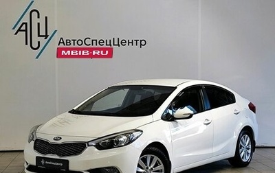 KIA Cerato III, 2014 год, 1 089 000 рублей, 1 фотография