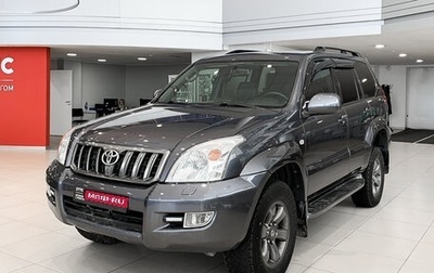 Toyota Land Cruiser Prado 120 рестайлинг, 2005 год, 2 250 000 рублей, 1 фотография