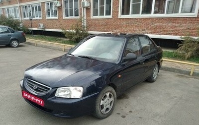 Hyundai Accent II, 2008 год, 400 000 рублей, 1 фотография