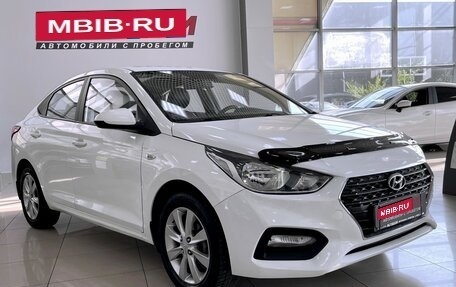 Hyundai Solaris II рестайлинг, 2019 год, 1 287 000 рублей, 1 фотография