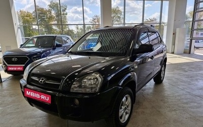 Hyundai Tucson III, 2008 год, 999 000 рублей, 1 фотография