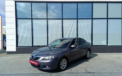 Mazda 3, 2007 год, 850 000 рублей, 1 фотография