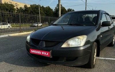 Mitsubishi Lancer IX, 2005 год, 210 000 рублей, 1 фотография