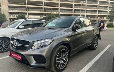 Mercedes-Benz GLE Coupe, 2018 год, 5 850 000 рублей, 1 фотография