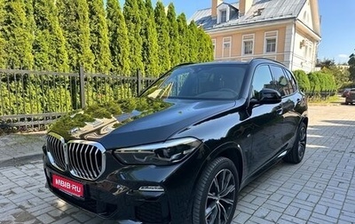 BMW X5, 2021 год, 7 590 000 рублей, 1 фотография