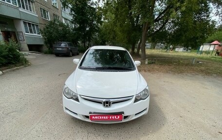 Honda Civic VIII, 2007 год, 600 000 рублей, 1 фотография