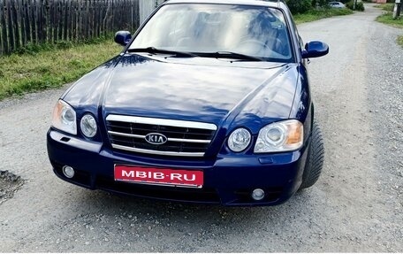 KIA Magentis I, 2004 год, 420 000 рублей, 1 фотография