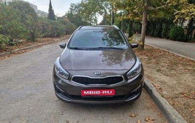 KIA cee'd III, 2018 год, 1 600 000 рублей, 1 фотография