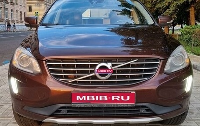 Volvo XC60 II, 2013 год, 1 950 000 рублей, 1 фотография