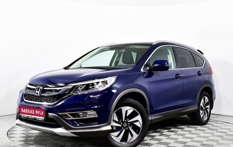 Honda CR-V IV, 2015 год, 2 488 667 рублей, 1 фотография