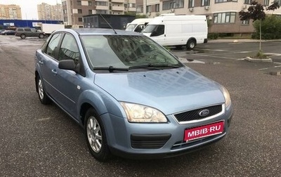 Ford Focus II рестайлинг, 2006 год, 499 000 рублей, 1 фотография