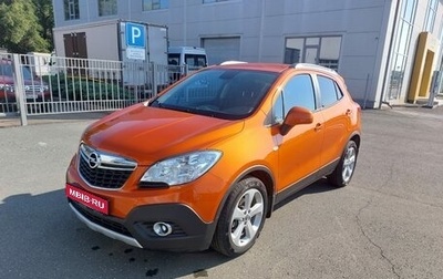 Opel Mokka I, 2014 год, 1 450 000 рублей, 1 фотография