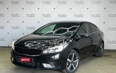 KIA Cerato III, 2018 год, 1 719 396 рублей, 1 фотография