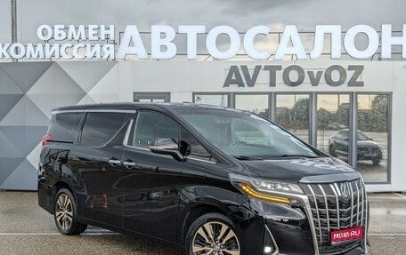 Toyota Alphard III, 2018 год, 6 150 000 рублей, 1 фотография