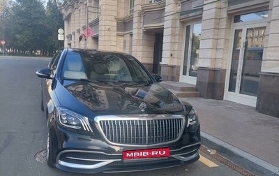 Mercedes-Benz S-Класс, 2019 год, 8 760 000 рублей, 1 фотография