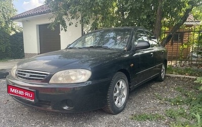 KIA Spectra II (LD), 2008 год, 290 000 рублей, 1 фотография