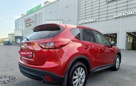 Mazda CX-5 II, 2016 год, 1 950 000 рублей, 7 фотография