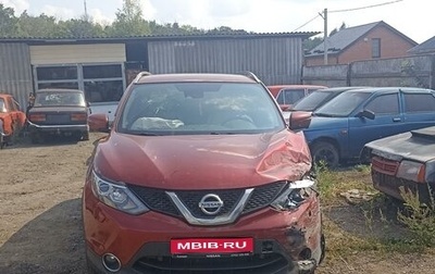 Nissan Qashqai, 2016 год, 1 400 000 рублей, 1 фотография