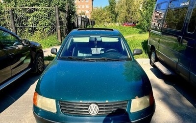 Volkswagen Passat B5+ рестайлинг, 1997 год, 260 000 рублей, 1 фотография