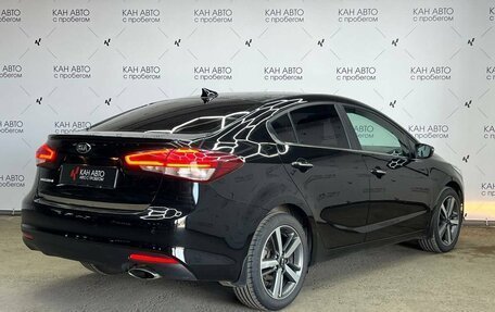 KIA Cerato III, 2018 год, 1 719 396 рублей, 4 фотография