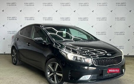 KIA Cerato III, 2018 год, 1 719 396 рублей, 3 фотография