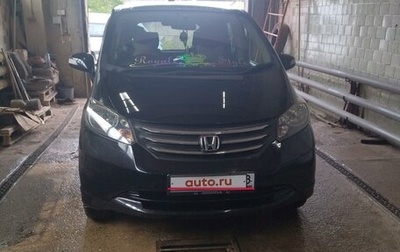 Honda Freed I, 2008 год, 1 400 000 рублей, 1 фотография