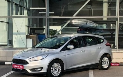 Ford Focus III, 2018 год, 1 265 000 рублей, 1 фотография