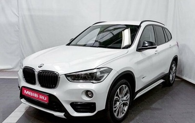 BMW X1, 2017 год, 2 724 000 рублей, 1 фотография