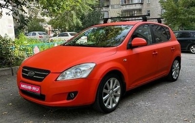 KIA cee'd I рестайлинг, 2009 год, 715 000 рублей, 1 фотография